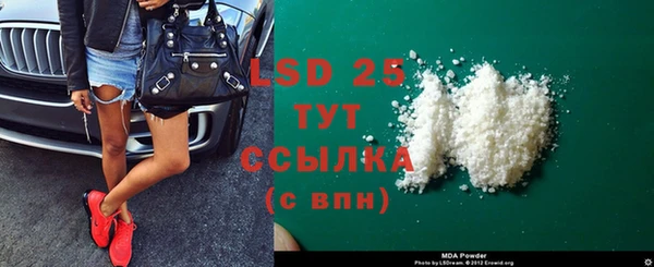 2c-b Белоозёрский